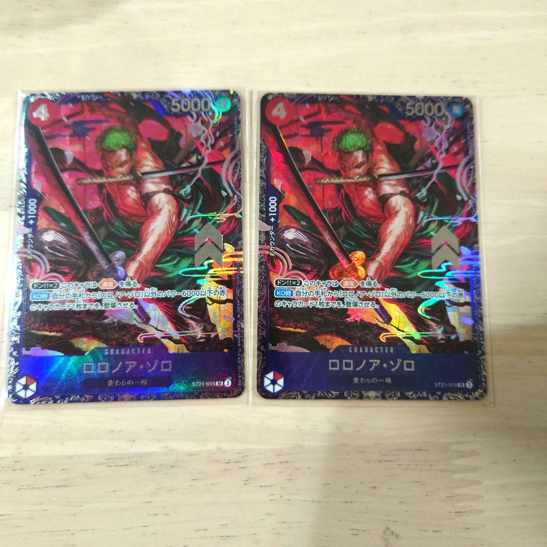 ONE PIECE カードゲームフラグシップ入賞　 ロロノア・ゾロ 5000レア