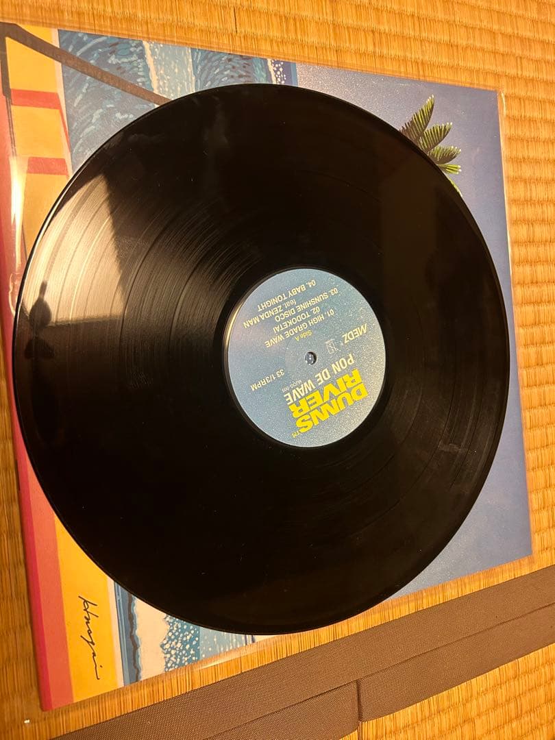 fire sound　レコード