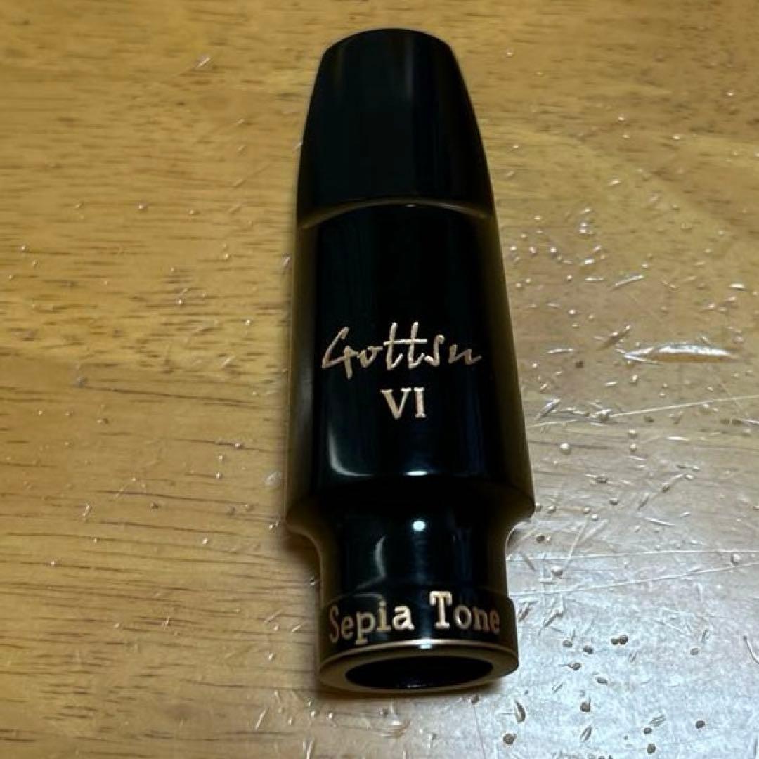 Gottsuサックスマウスピース　セピアトーンVI アルト用5番