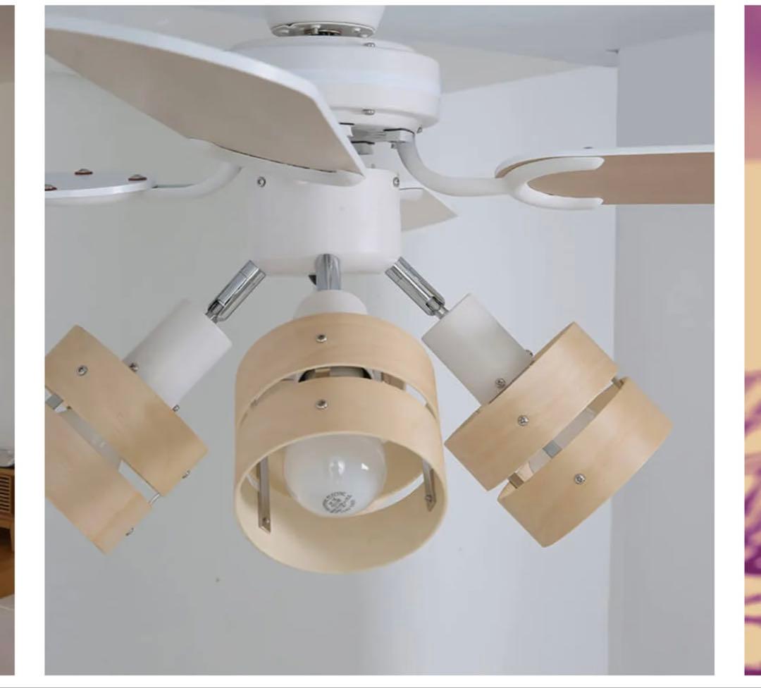 【値下げ】ホワイト/ナチュラル シーリングファンライト