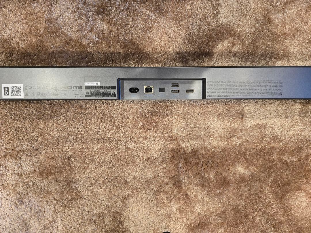 バナナ）JBL サウンドバー BAR5.0 MultiBEAM