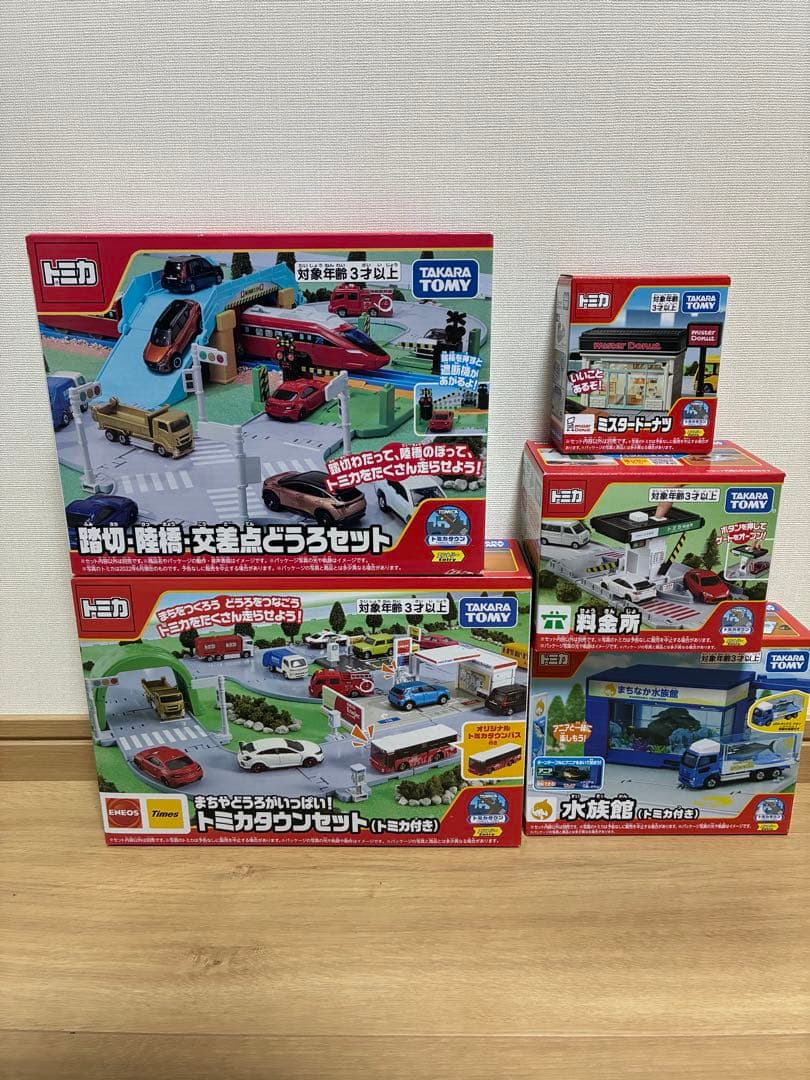 トミカタウン　まとめ売り　新品未開封