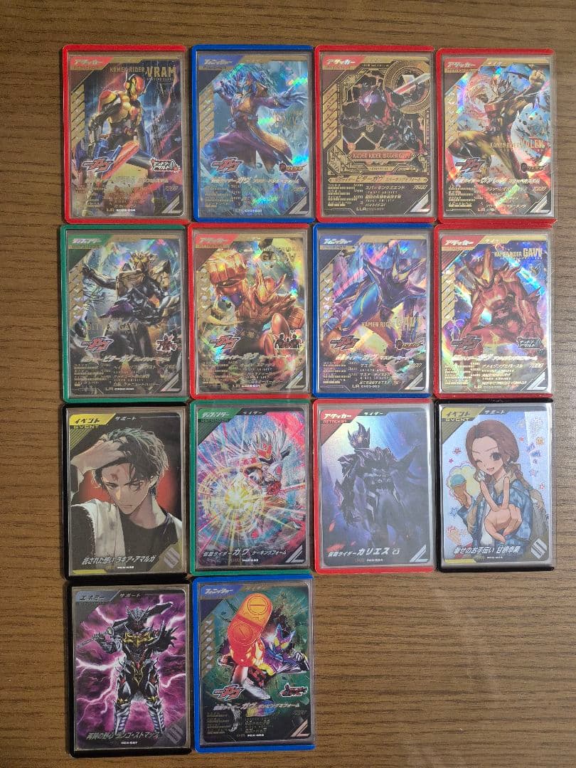 ガンバレジェンズ　ガヴシリーズLR・PRセット