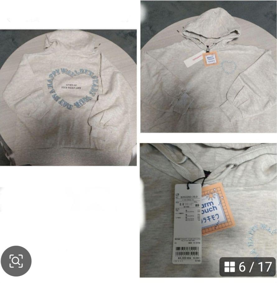 タグ付　未使用　７点セット