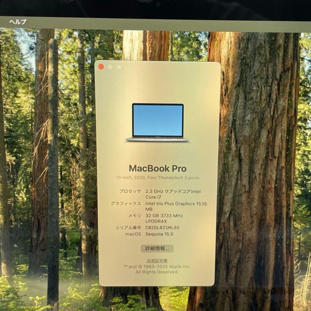 MacBook Pro 2020 Retina メモリ32GB バッテリー良好