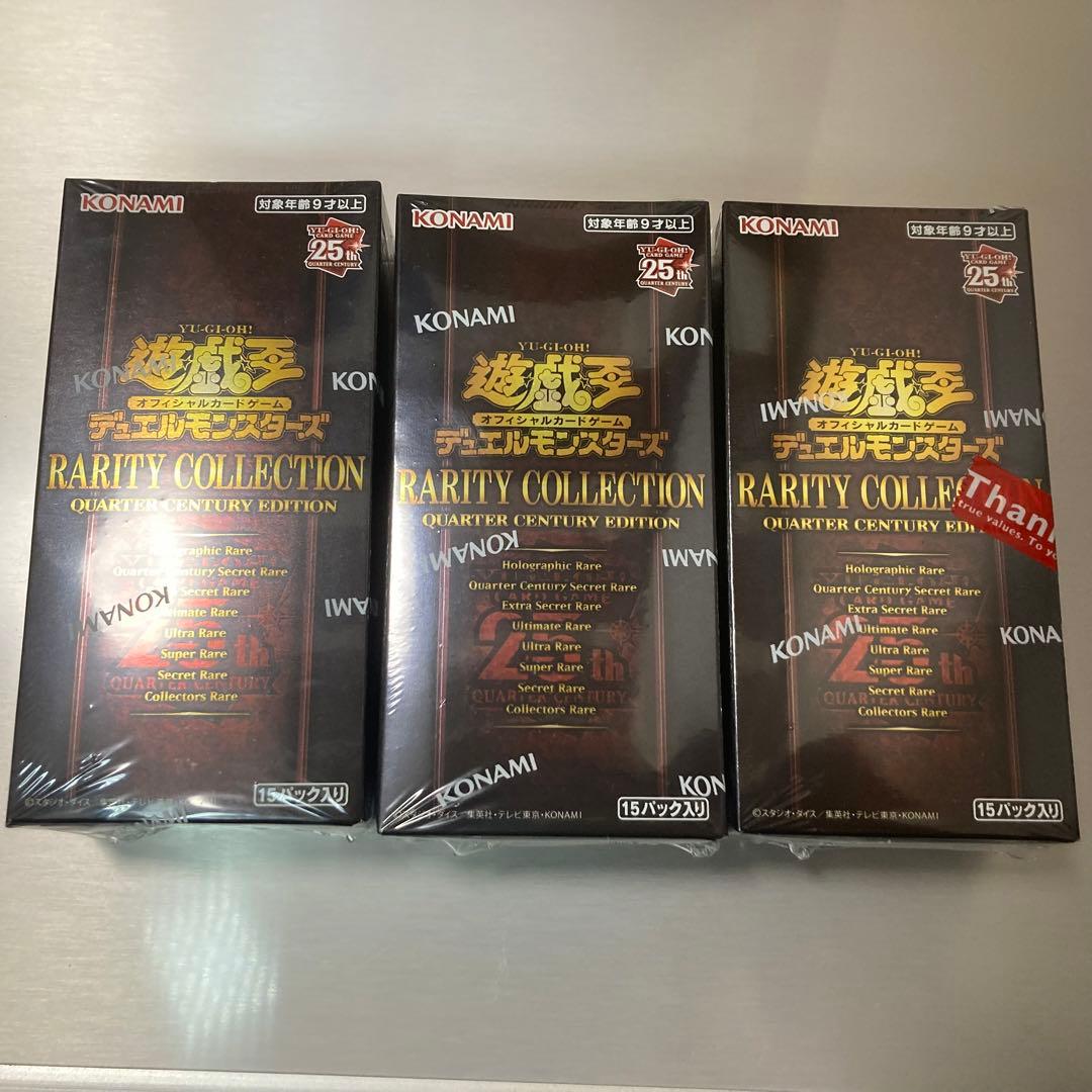レアリティコレクション 未開封 シュリンク付き 3box 遊戯王