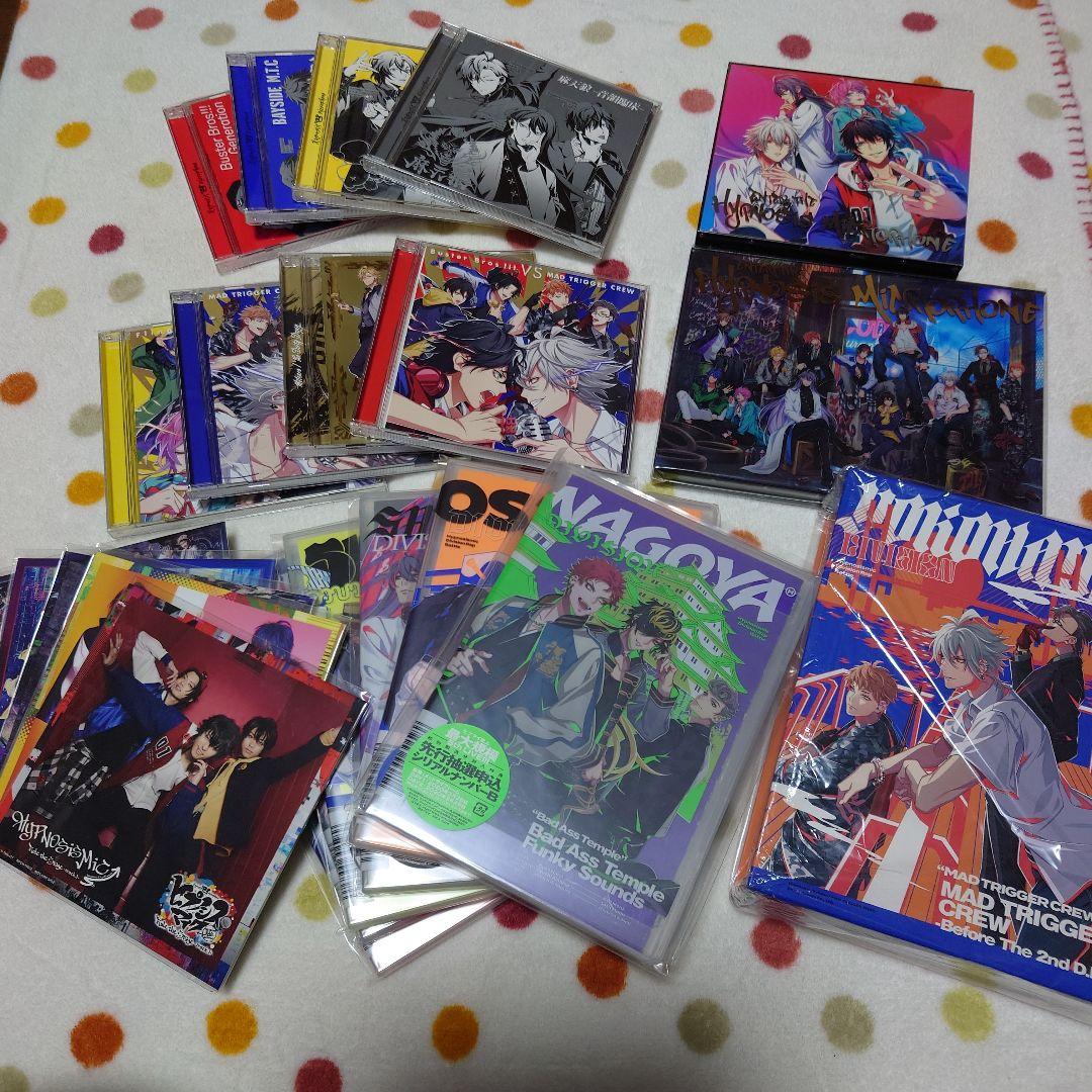 ヒプノシスマイク ヒプステ CDセット