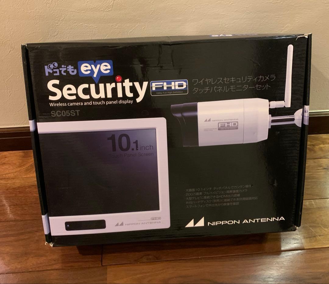 防犯カメラ　ワイヤレスカメラ SC065T 日本アンテナ　ドコでもeye