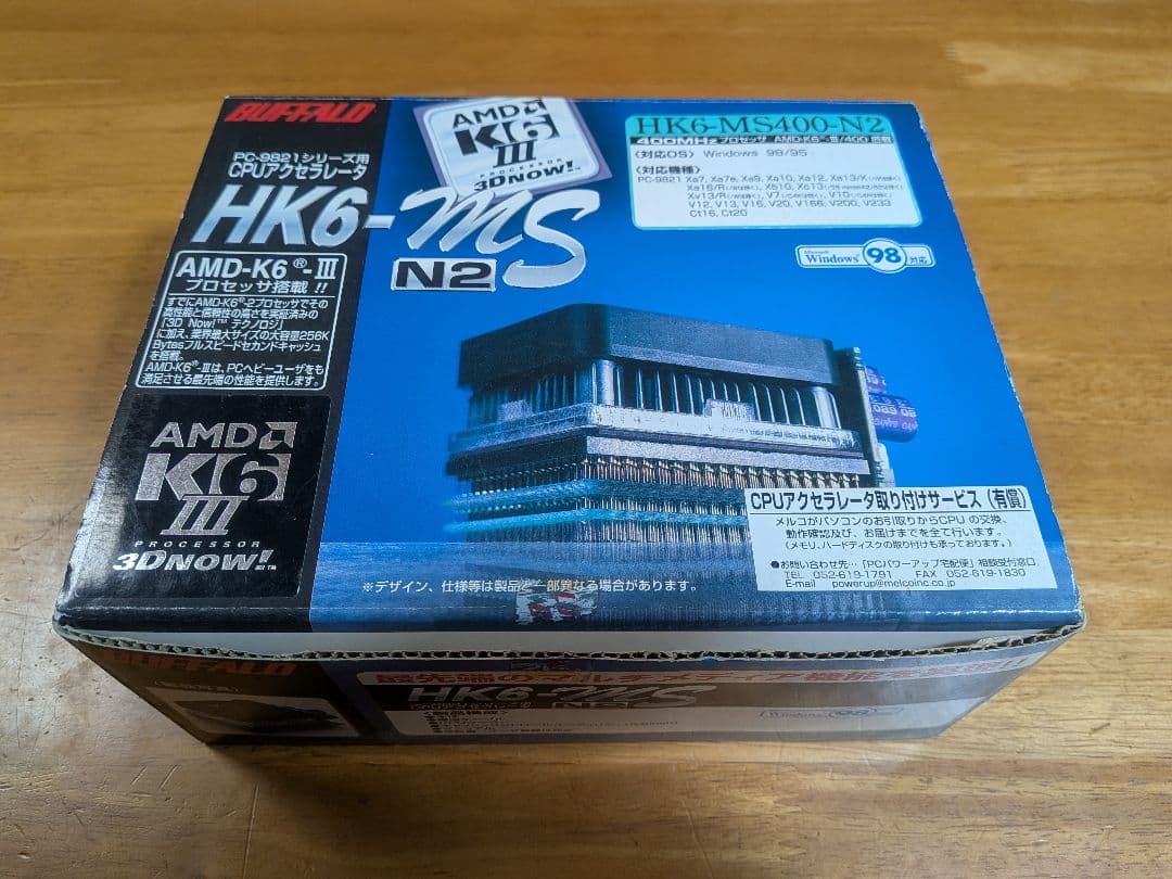 BUFFALO HK6-MS400-N2 PC-9821用 CPUアクセラレータ