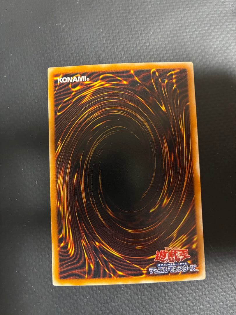 ブラック・デーモンズ・ドラゴン　レリーフ　　MA-52