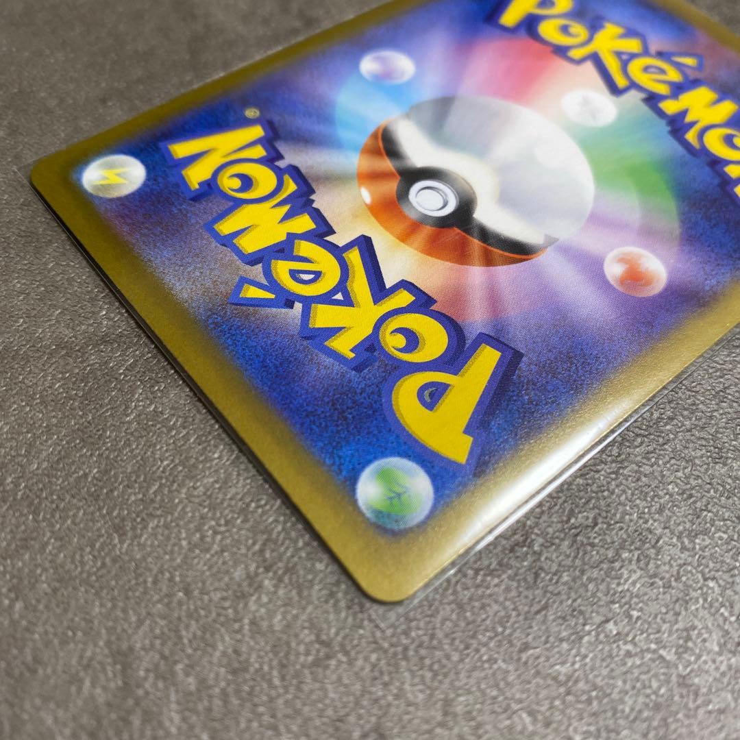 ポケカ　メイのはげまし　SAR