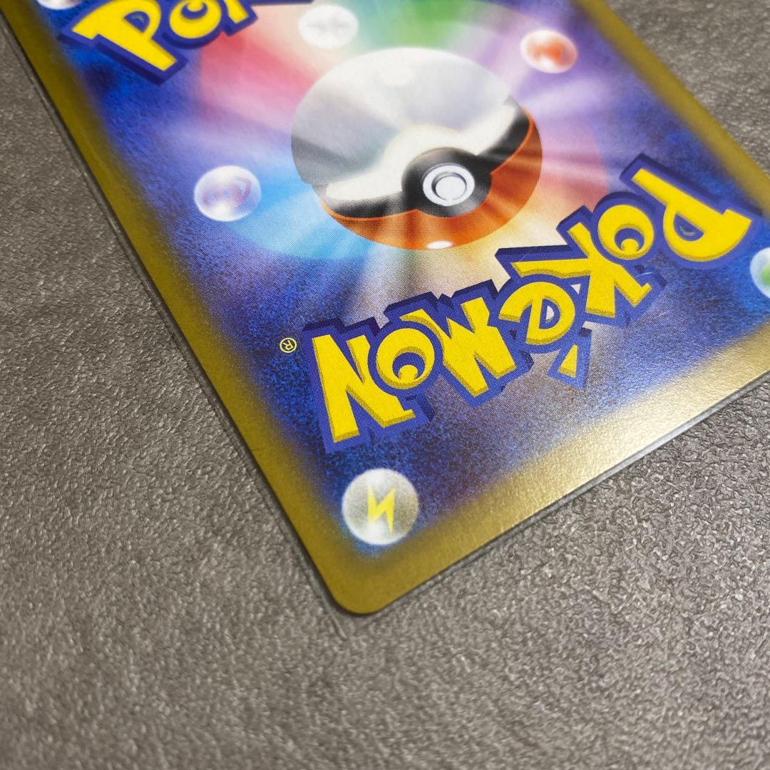 ポケカ　メイのはげまし　SAR