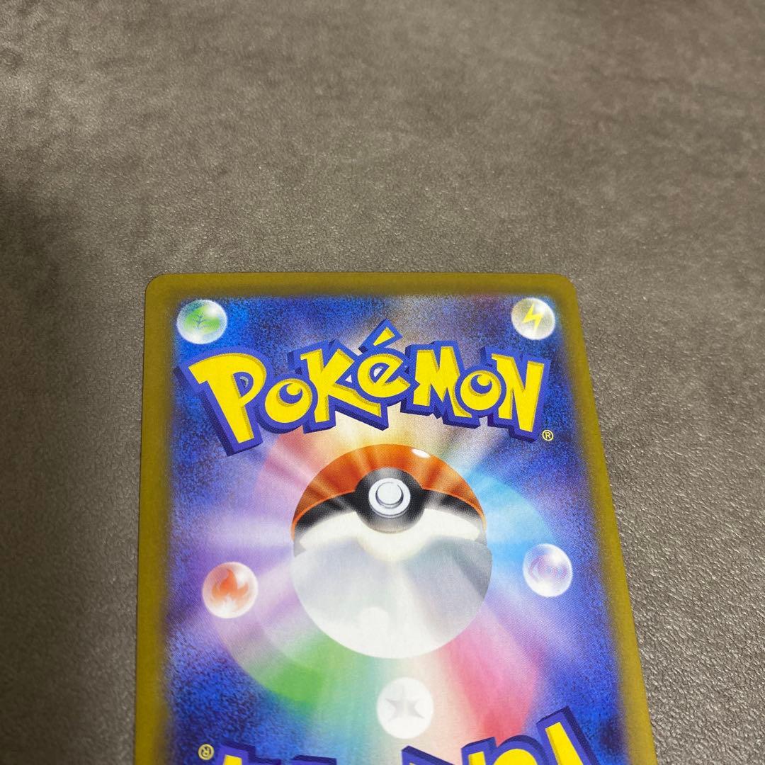 ポケカ　メイのはげまし　SAR