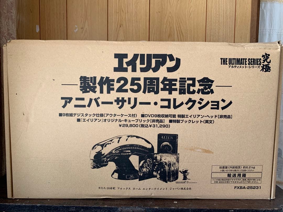 エイリアン 製作25周年記念 アニバーサリー・コレクションフィギュアDVD
