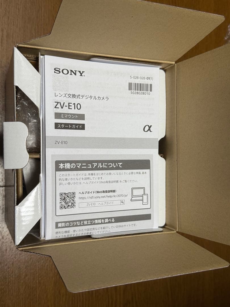 【ほぼ新品】SONY ZV-E10 デジタル一眼カメラVlogcam
