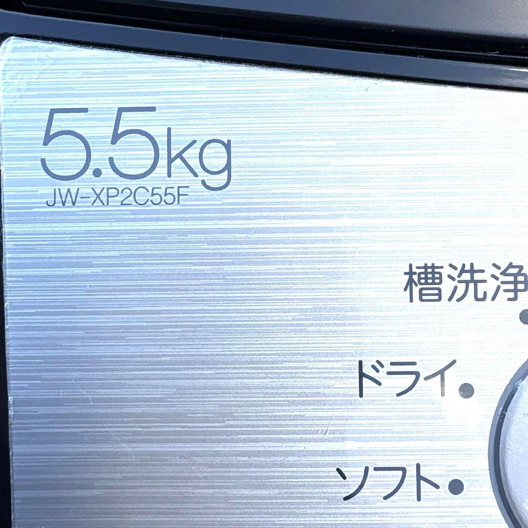 美品3点セット/ハイアール/2023年製/洗濯機2024年製/冷蔵庫/電子レンジ