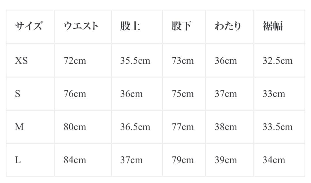 パンツ ssstein EXTRA WIDE TROUSERS