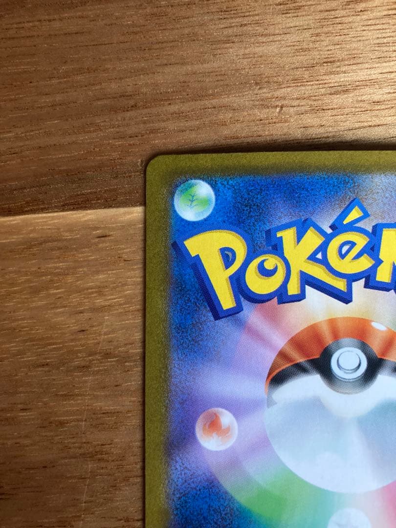 YU◯◯Ｏさん専用。イーブイ、ブラッキーex SAR SV8a テラスタルフェス