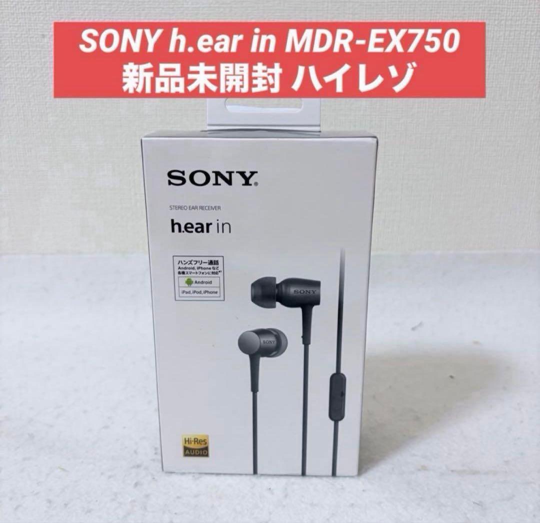 SONY h.ear in MDR-EX750 ブラック ハイレゾ マイク付