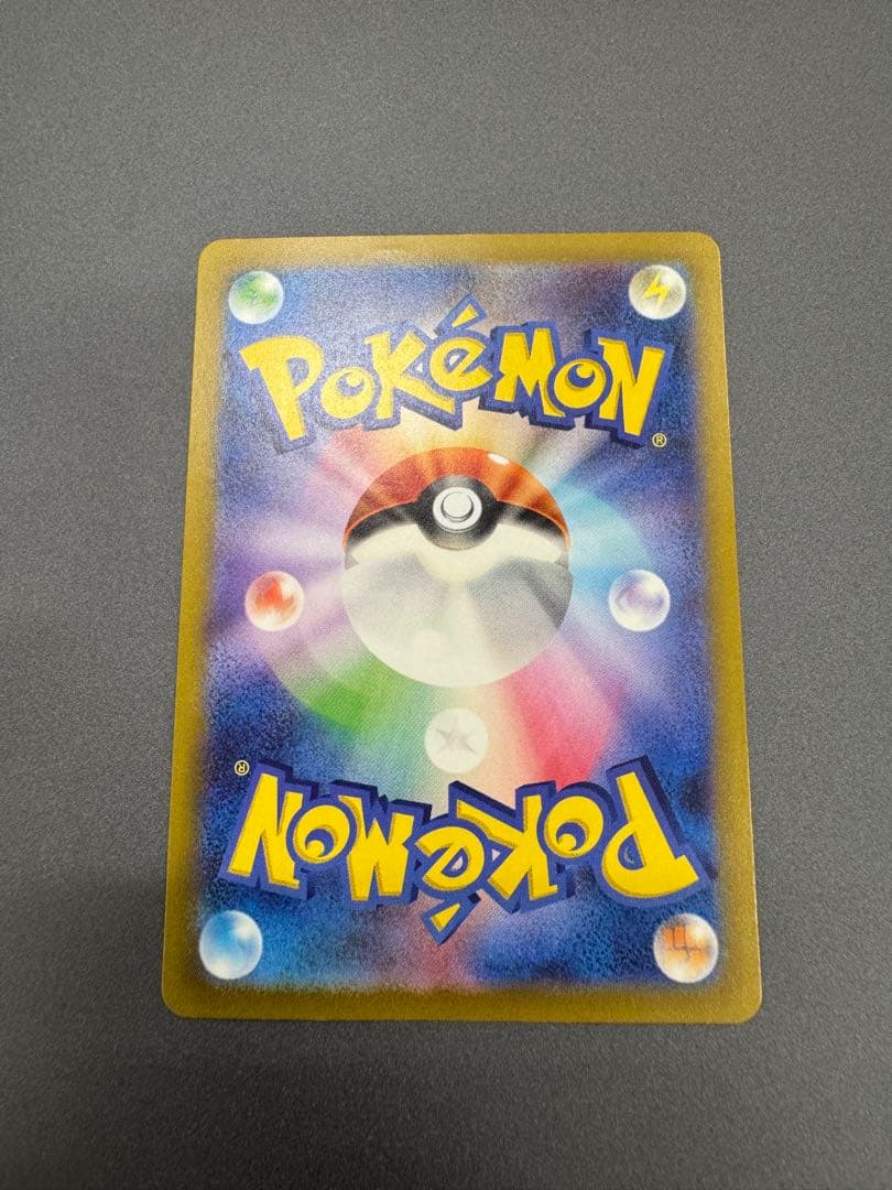 最終値下　ピカチュウ　プロモ　名探偵　NAGABA（長場 ナガバ ）複数枚セット