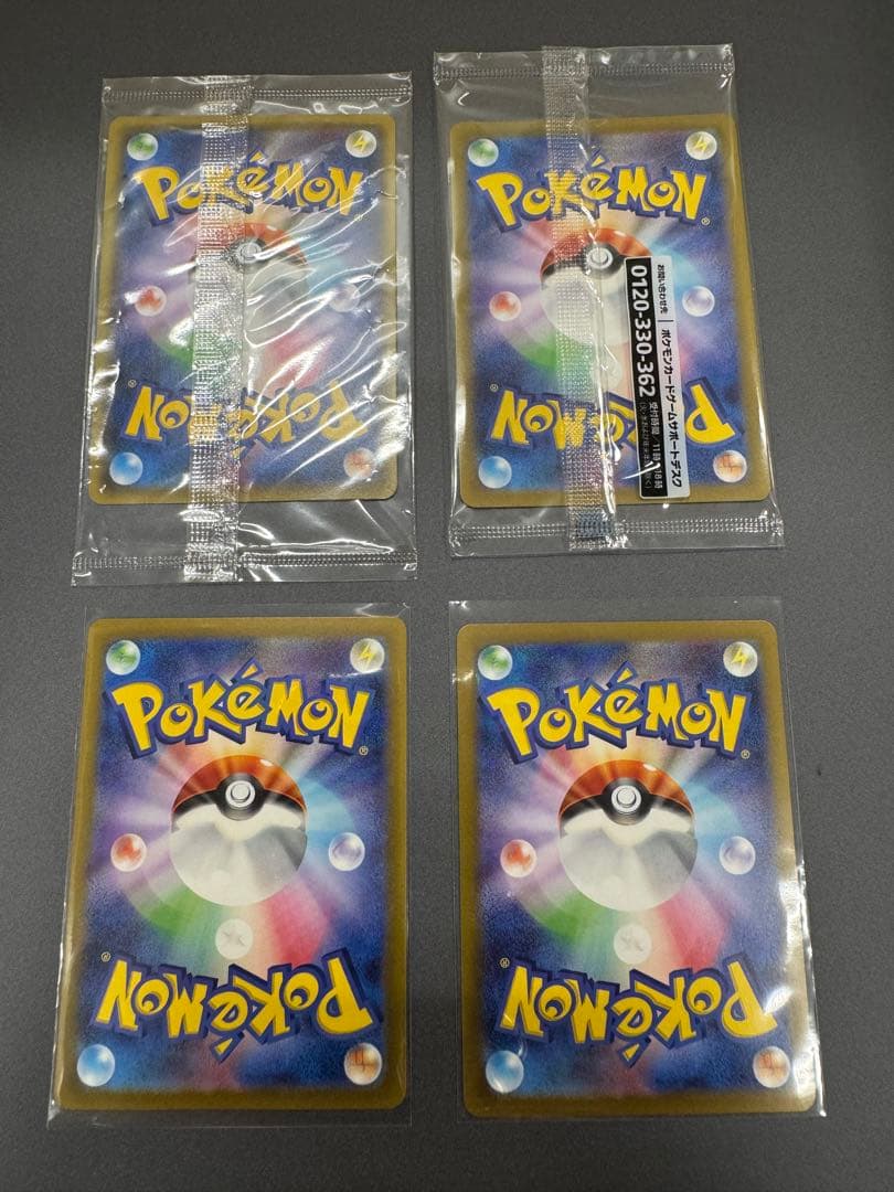 最終値下　ピカチュウ　プロモ　名探偵　NAGABA（長場 ナガバ ）複数枚セット