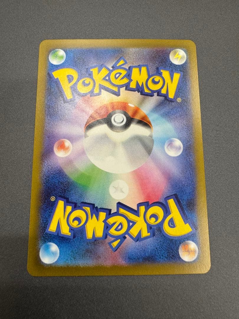 最終値下　ピカチュウ　プロモ　名探偵　NAGABA（長場 ナガバ ）複数枚セット