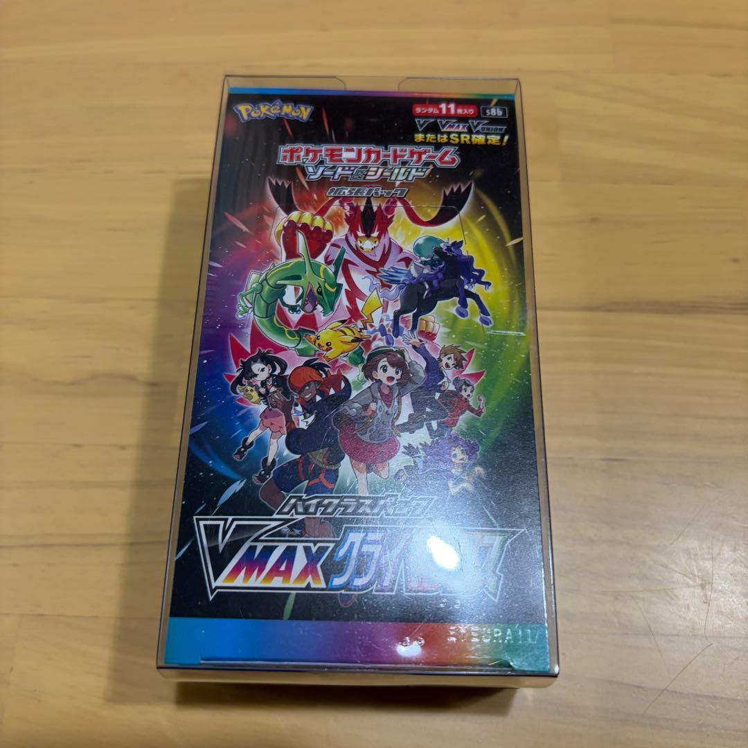 ポケモンカードゲーム　VMAXクライマックス　新品未開封シュリンク付き