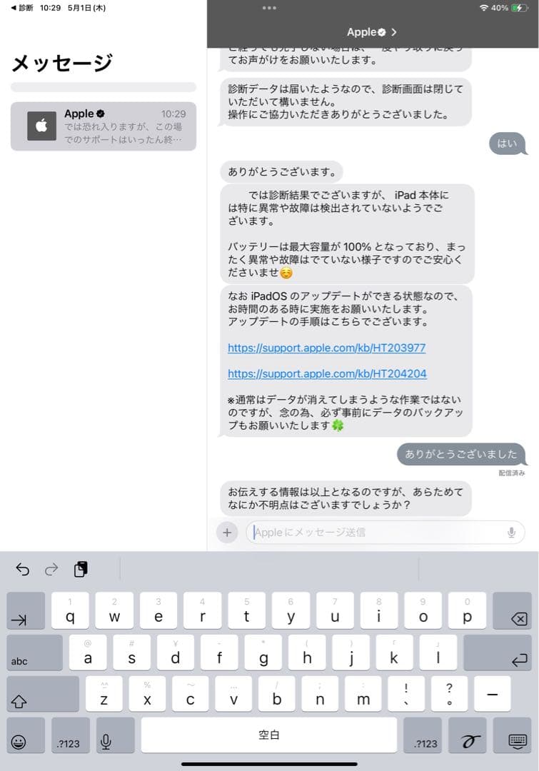 iPad Pro 11インチ　第4世代　シルバー 本体　128G