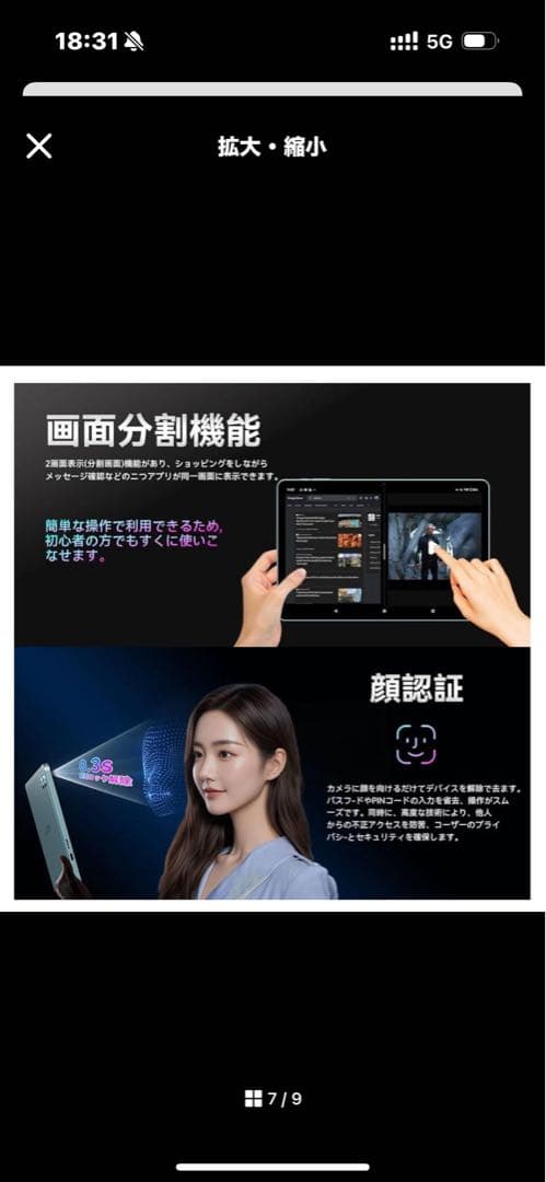 Android 16強化版タブレット⭐︎10インチ Wi-Fiモデル 128G