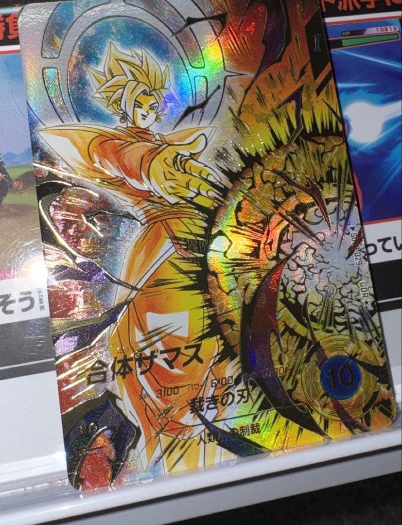 ドラゴンボールスーパーダイバーズ SDV8-029 合体ザマス パラレルGDR