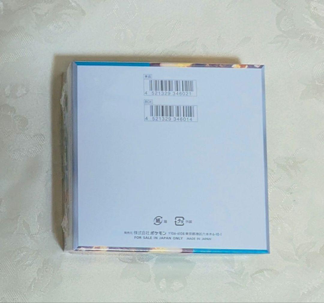 【新品未開封】ポケモンカード　黒煙の支配者　BOX シュリンク付き