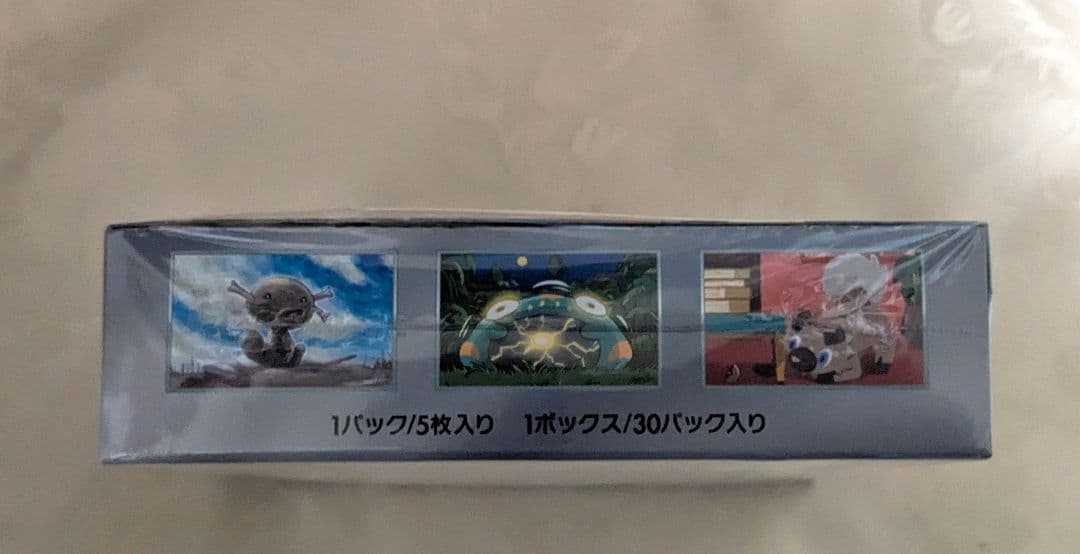 【新品未開封】ポケモンカード　黒煙の支配者　BOX シュリンク付き