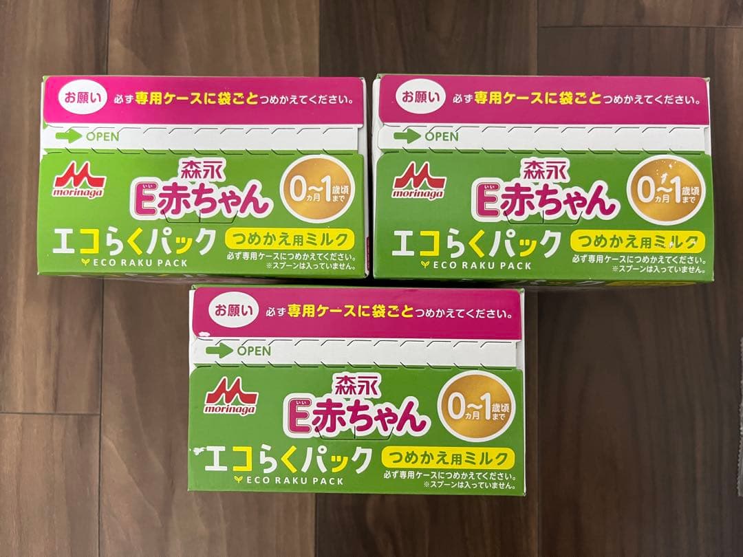 【新品未開封、おまけ】E赤ちゃん ミルク 800g 3箱セット＋ケース＋スプーン