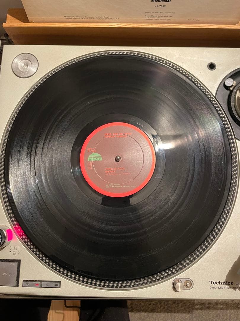 Pharoah Sanders Izipho Zam 日本盤