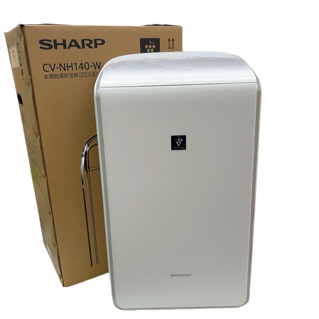 8AAM006 美品 動作品 SHARP 衣類乾燥除湿器 CV-NH140-W