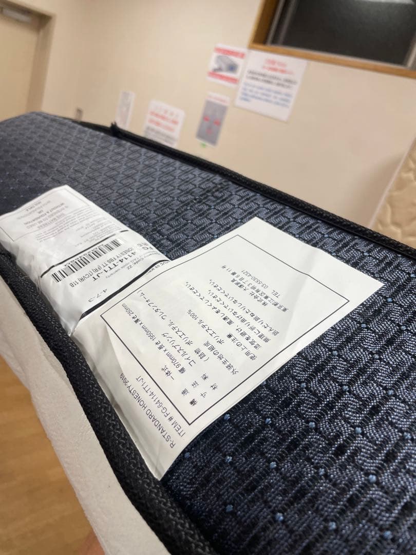 【2/2夕方処分】大塚家具 キングスダウン レガリア マットレス シングル