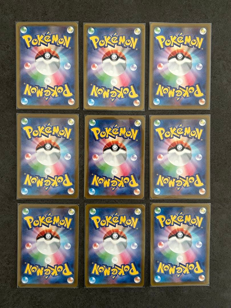 ピカチュウ AR 9枚セット VSTARユニバース