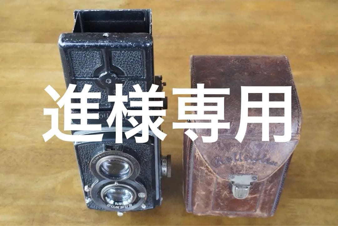 ローライフレックス　スタンダード　テッサー3.5付き　現状販売