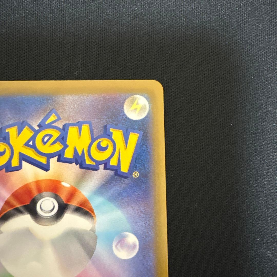 リーリエの決心　sar メガブレイブ　ポケモンカード