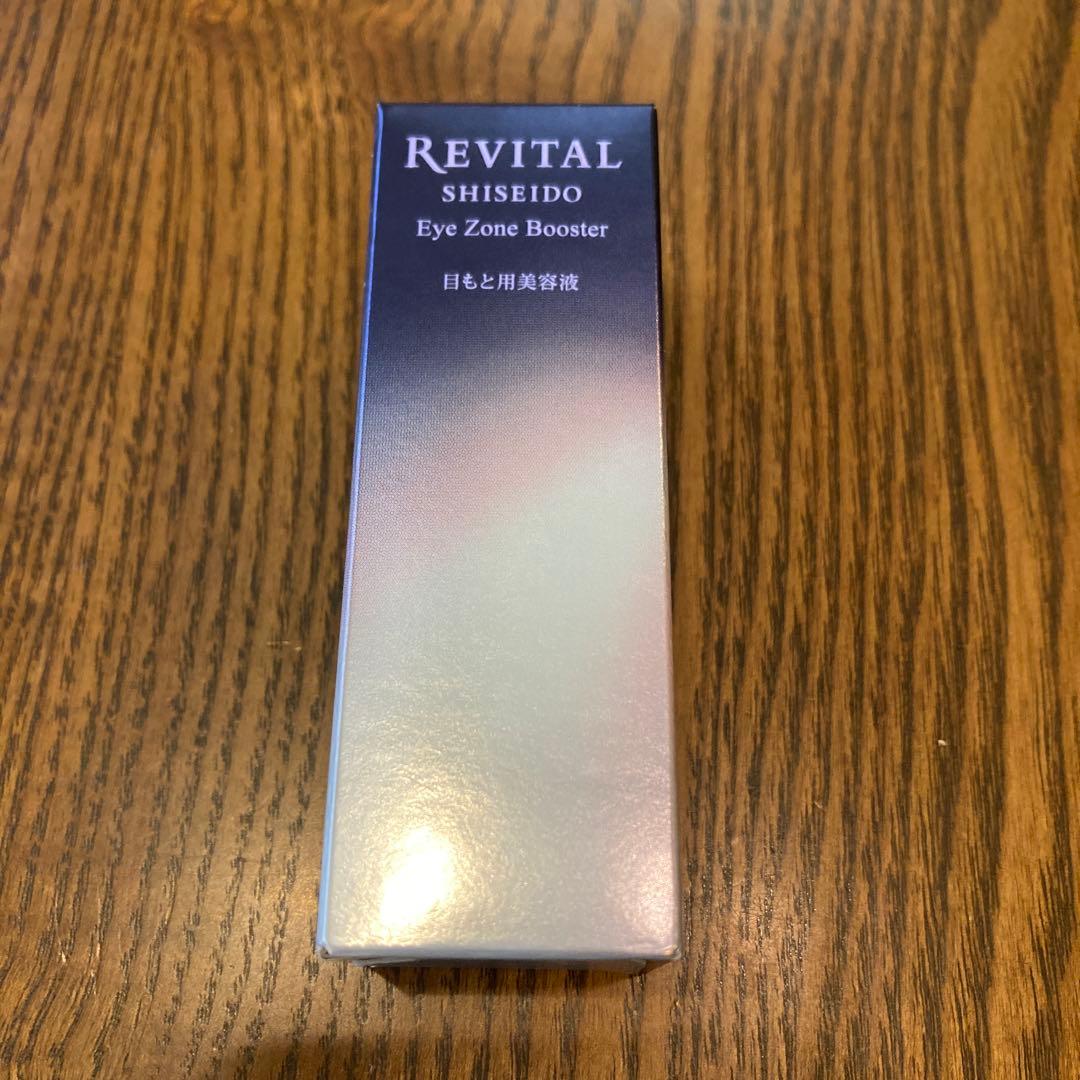 リバイタル アイゾーンブースター 15ml