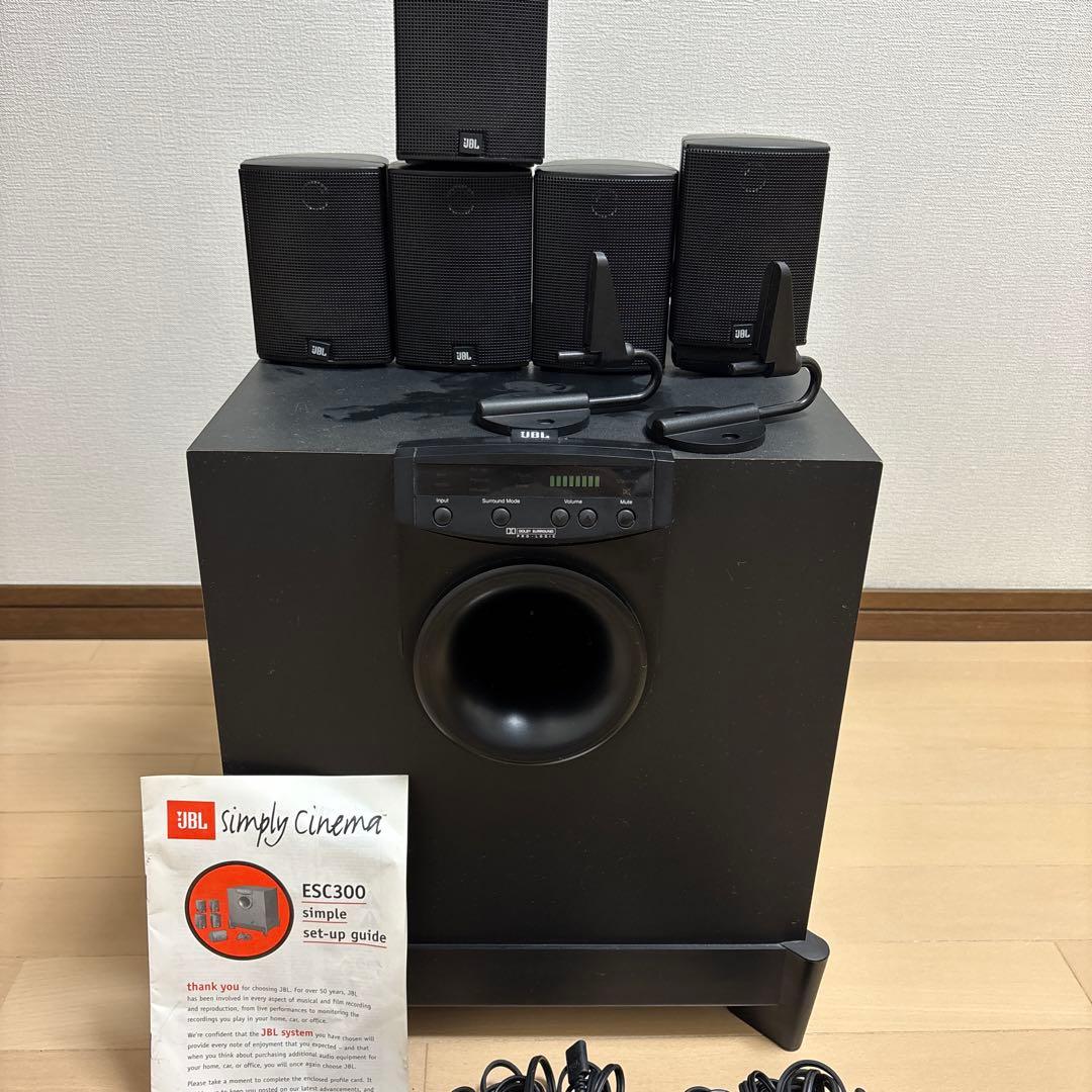 JBL ESC300 サラウンドシステム