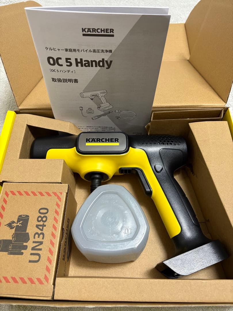 ケルヒャー モバイル高圧洗浄機OC5Handy ハンディジェット