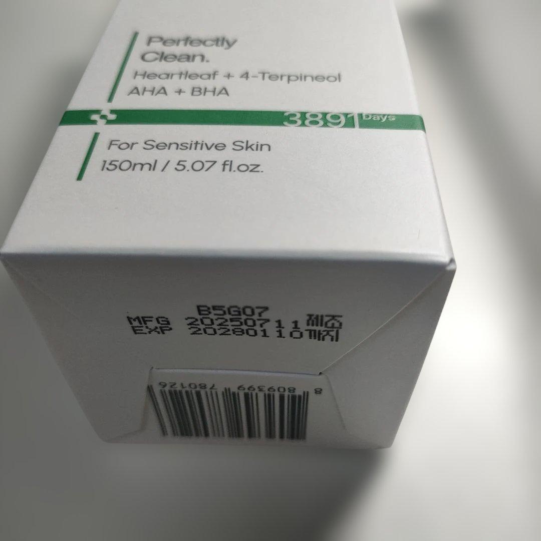 Blanc Nature スキンケア人気4点セット ニキビ対策