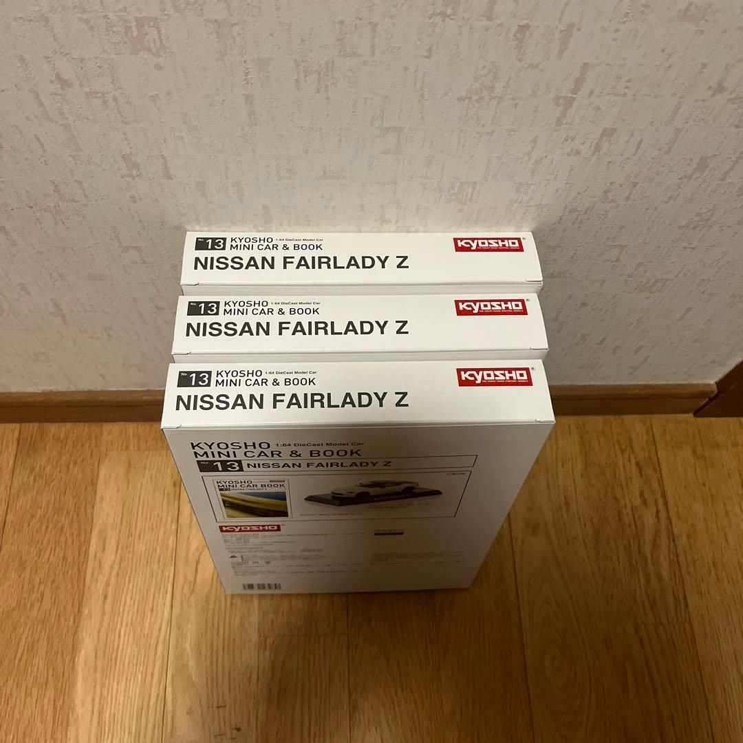 京商　KYOSHO フェアレディＺ　RZ34　ミニカー　未開封品　3種セット