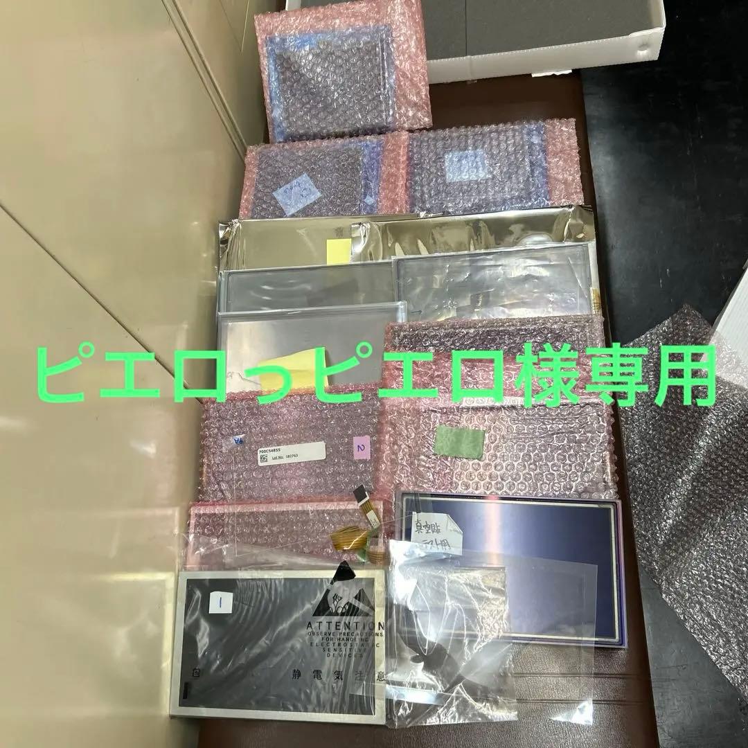 ピエロっピエロ 産業スクリーン　ディスプレイ　液晶　動作未確認