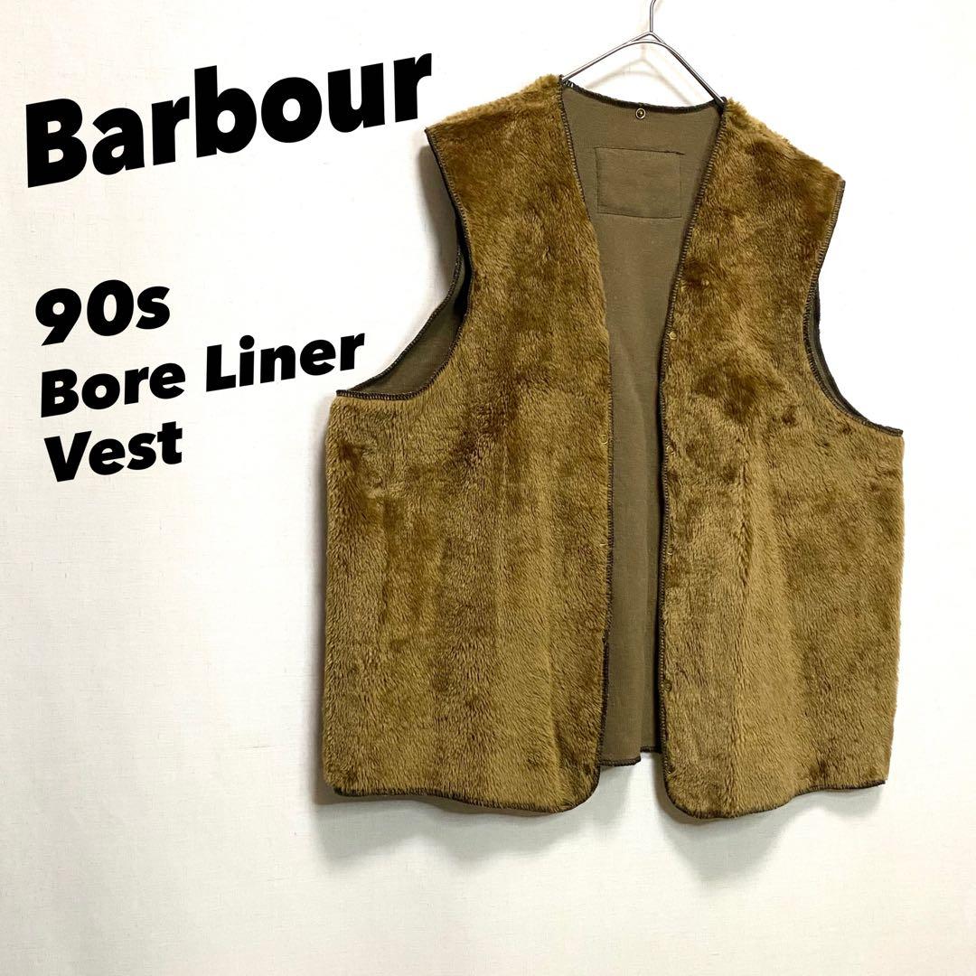 【Barbour】90年代 バブアー ボア ライナー ベスト 3ワラント