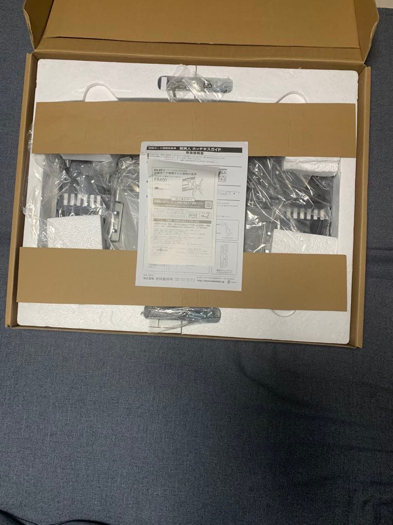 壁美人 FR400 23-47型 石膏ボード専用テレビ壁掛け金具