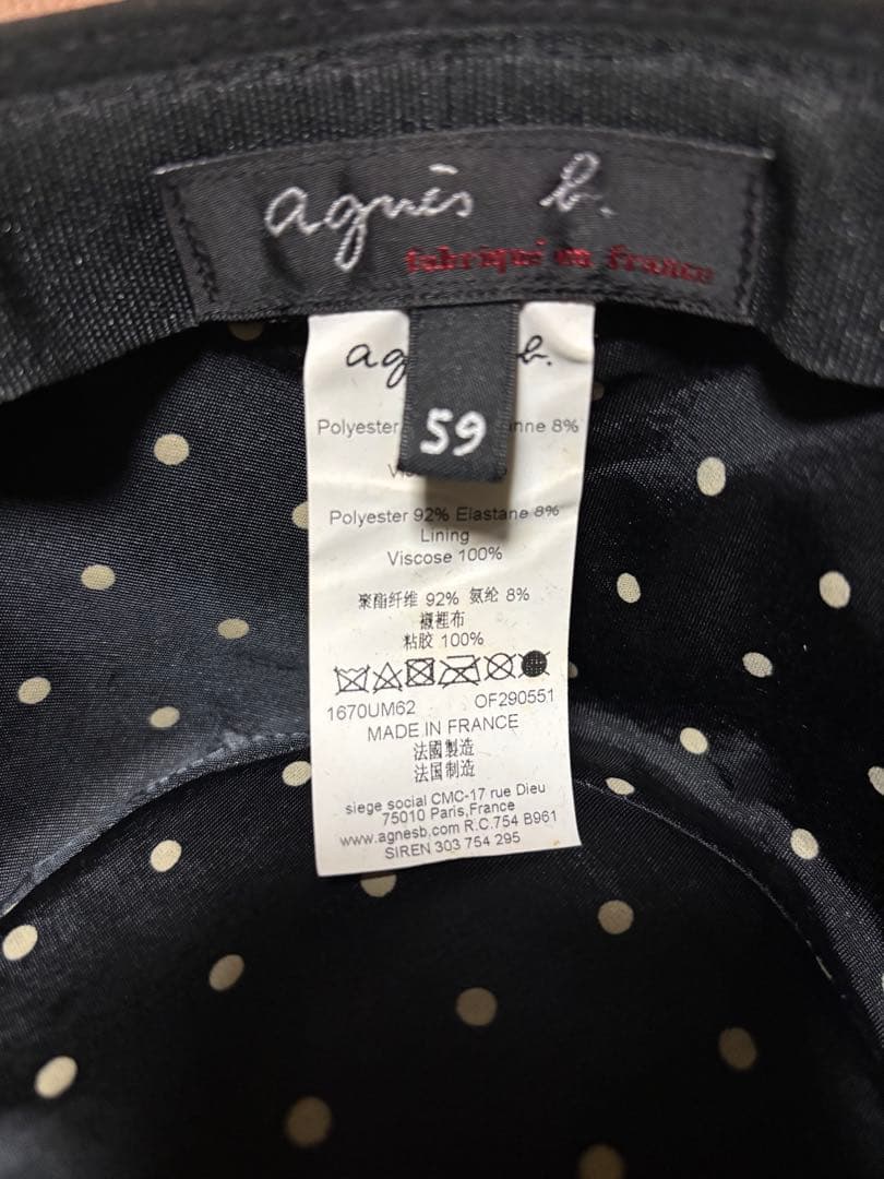 agnès b アニエスベー　ビスコス素材　ボーラーハット