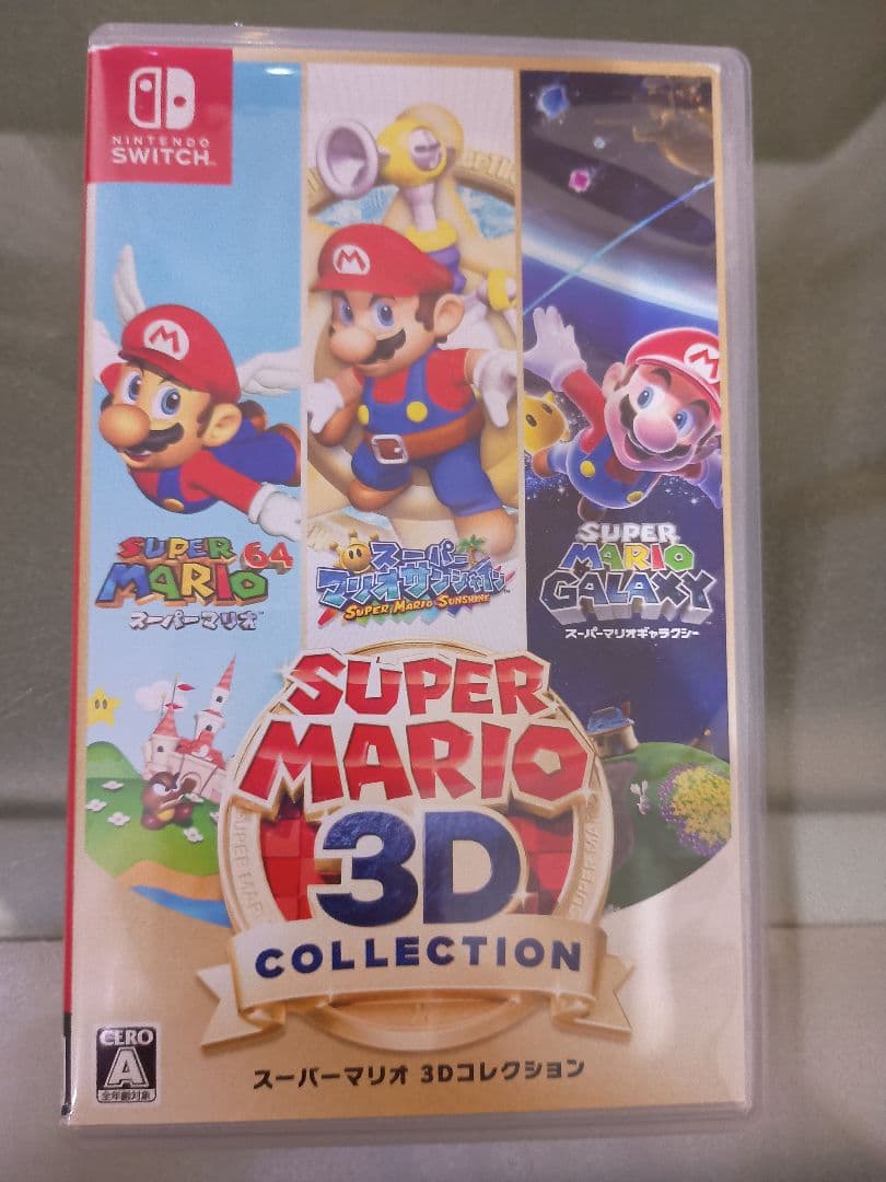 スーパーマリオ 3Dコレクション スイッチ
