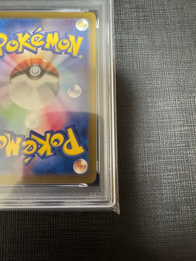 【カンダシンジ先生】ヤドラン　020/078 PSA10 希少性有